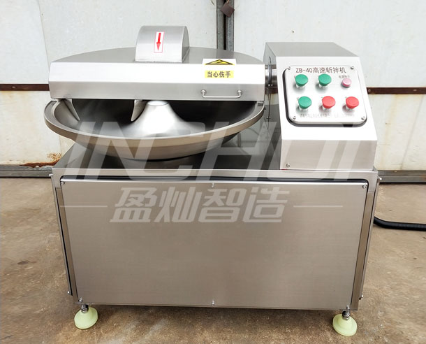 ZB-40高速斩拌机