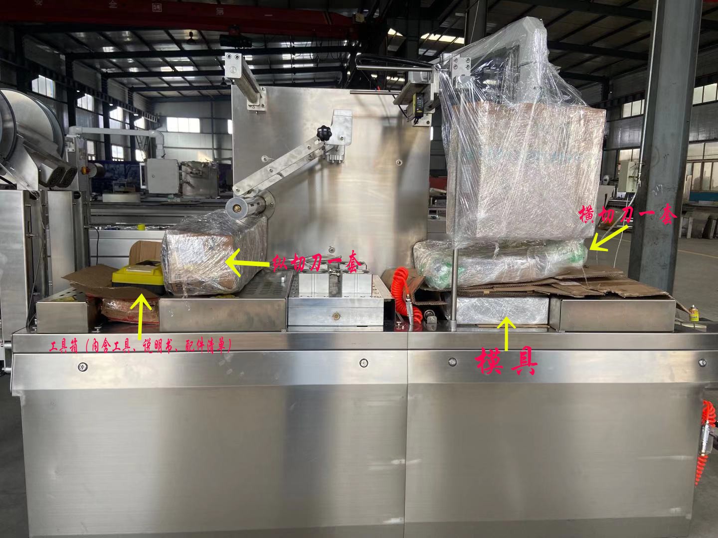 发往新加坡设备清单