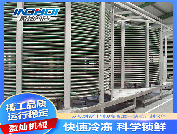 速冻机的操作注意事项