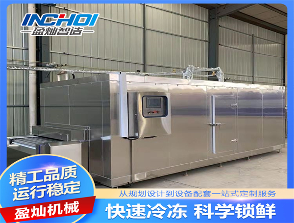 速冻机的调试方法