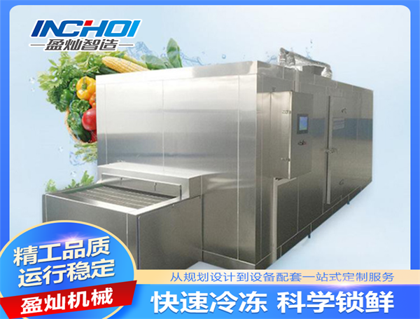 速冻机常见问题的处理办法